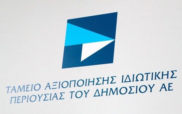 Ανάθεση-νέων-έργων-ύψους-e4,3-δισ.-στη-Μονάδα-Συμβάσεων-Στρατηγικής-Σημασίας-του-ΤΑΙΠΕΔ