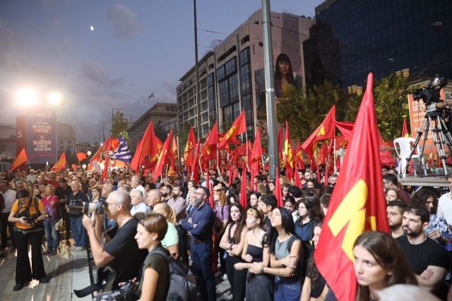 Κυκλοφοριακές-ρυθμίσεις-στο-κέντρο-της-Αθήνας-λόγω-συλλαλητηρίου