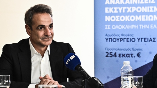 Μητσοτάκης:-Τα-κίνητρα-για-τις-Στρατιωτικές-Σχολές,-η-ανάταξη-του-ΕΣΥ-και-η-Εθνική-Ελλάδος-στην-εβδομαδιαία-ανασκόπηση