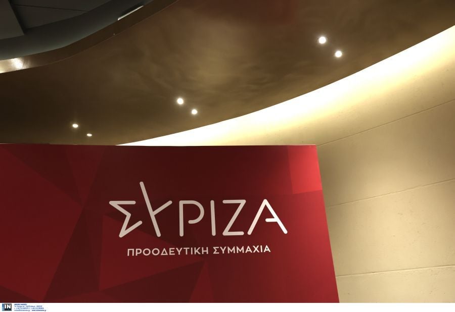 ΣΥΡΙΖΑ:-Το-κείμενο-της-απόφασης-της-Κεντρικής-Επιτροπής-–-«Ο-Κασσελάκης-δεν-μπορεί-να-υποψήφιος-πρόεδρος»