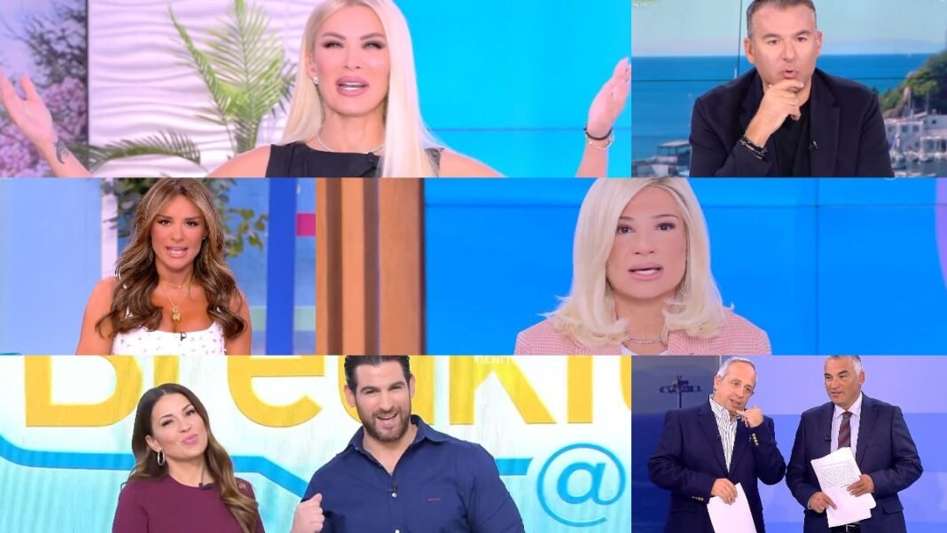 Τηλεθέαση-(8/5):-Καραμπόλες-στην-πρωινή-ψυχαγωγική-ζώνη