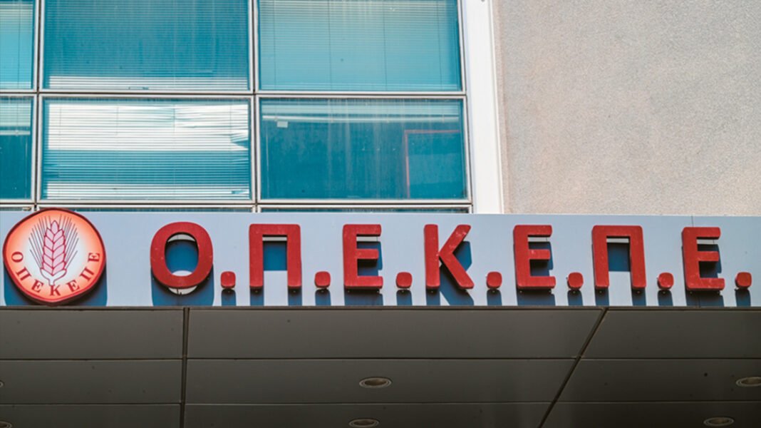 ΟΠΕΚΕΠΕ: Σε τεχνικούς λόγους οφείλεται η μη διαθεσιμότητα ψηφιακών υπηρεσιών