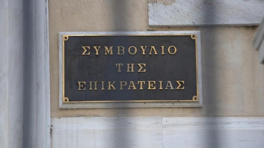Το-ΣτΕ-χαρακτηρίζει-ιδιαίτερα-επιτυχημένη-την-προσπάθειά-του-για-ποιοτική-απονομή-δικαιοσύνης-εντός-ευλόγου-χρόνου