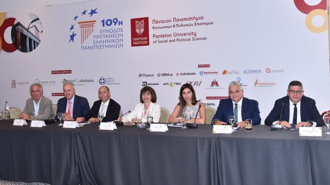 Συνάντηση-με-τον-πρωθυπουργό-ζητούν-οι-Πρυτάνεις-–-Βασικό-πρόβλημα-η-υποχρηματοδότηση-των-Πανεπιστημίων