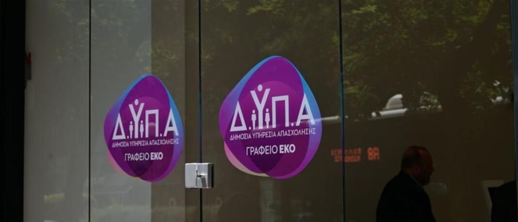 ΔΥΠΑ:-Η-«Παγίδα»-της-επιδότησης-ανέργων-30-59-ετών