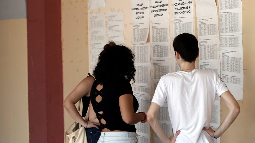 Πανελλαδικές-2025:-Βγήκαν-τα-αποτελέσματα-–-Τέλος-η-αγωνία-για-τους-υποψήφιους