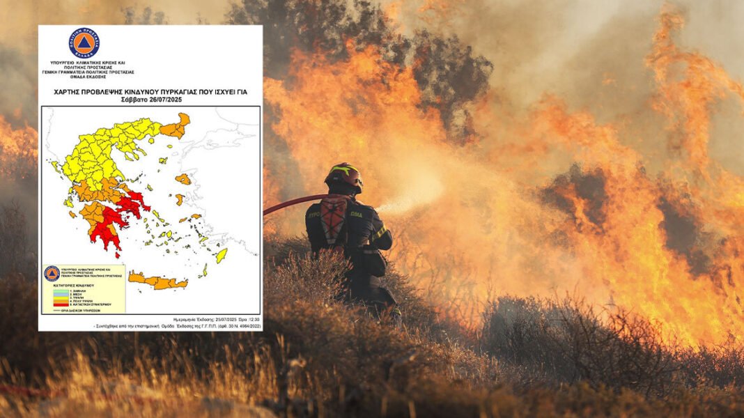 Διαδοχικά-πύρινα-μέτωπα-σε-7-περιοχές-και-μηνύματα-από-το-112-–-Ακραίος-κίνδυνος-πυρκαγιάς-το-Σάββατο