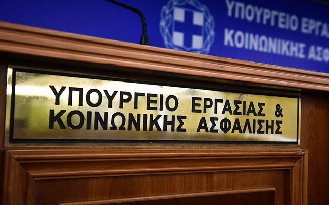 Σε-δίλημμα-περικοπών-υπουργείο-Εργασίας-και-ΕΦΚΑ-για-συντάξεις-του-ΕΤΑΑ
