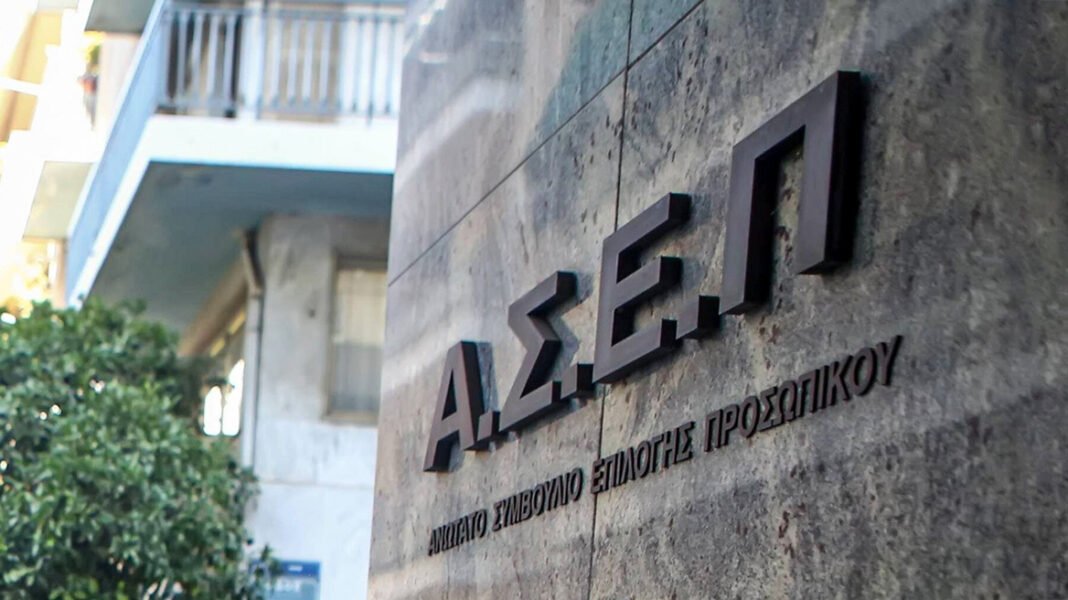 Γραπτός-ΑΣΕΠ:-Βγήκαν-οι-προσωρινοί-πίνακες-για-τη-ΔΥΠΑ