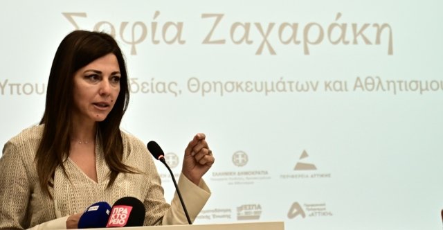 Στο-χωριό-Ρούσσα-του-Έβρου-η-Ζαχαράκη:-Η-Ελλάδα-είναι-εδώ-για-όλους-τους-πολίτες,-έχουμε-ίδια-δικαιώματα-και-υποχρεώσεις