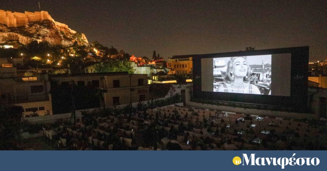 Η-dimitriadis/vitoros-στηρίζει-το-«cinema-Παντού»