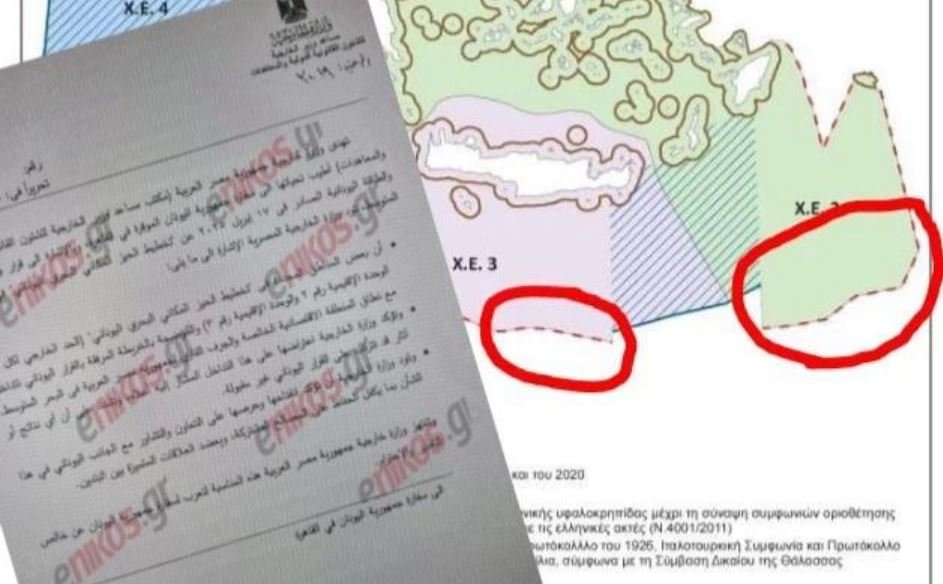 Το-ντόμινο-από-τη-Ρηματική-Διακοίνωση-της-Αιγύπτου-–-Πώς-επηρεάζεται-η-ελληνική-ΑΟΖ