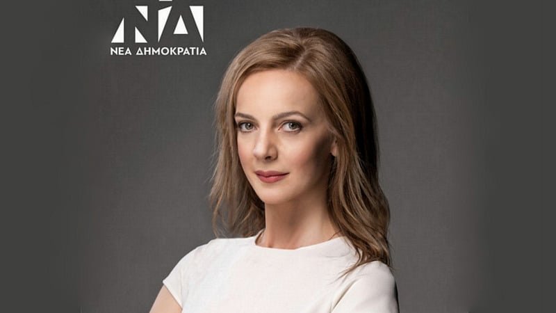 ΟΠΕΚΕΠΕ:-Η-Ευρωπαϊκή-Εισαγγελία-αρχίζει-προκαταρκτική-έρευνα-για-τις-επιδοτήσεις-της-Καλλιόπης-Σεμερτζίδου