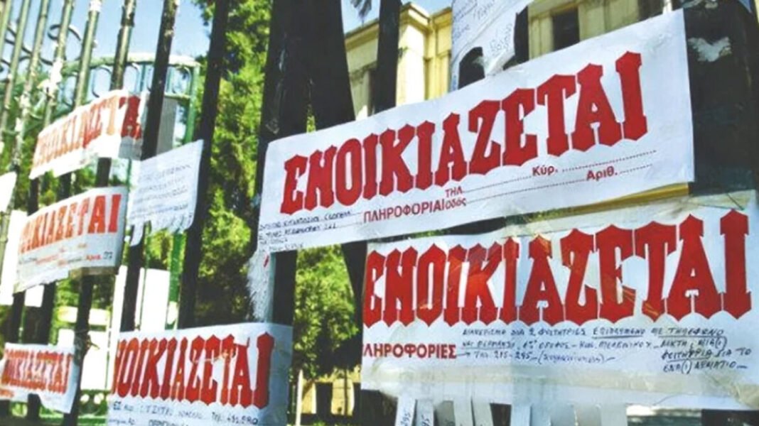 Αύξηση-23%-στα-ανείσπρακτα-ενοίκια-στην-Ελλάδα-το-2024