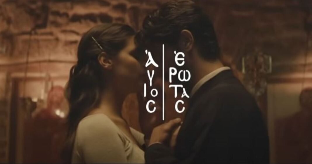 Άγιος-έρωτας-–-spoiler:-Ο-πατήρ-Νικόλαος-βάφει-τα-χέρια-του-με-αίμα