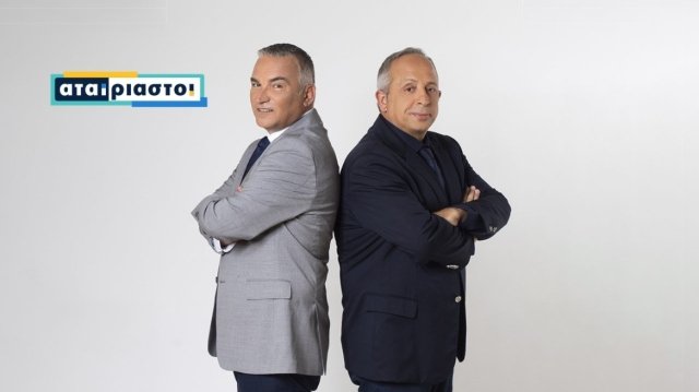 Ποιες-τηλεοπτικές-εκπομπές-ξεκινούν-αυτή-την-εβδομάδα-–-Οι-ηχηρές-μεταγραφές-και-η-ενημέρωση-που-πρωτοστατεί