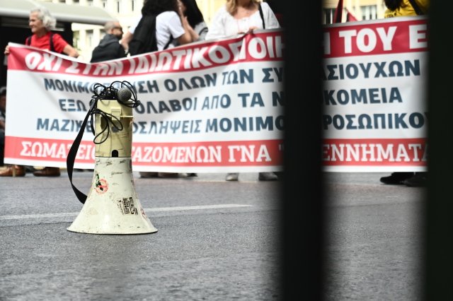 ΑΔΕΔΥ:-24ωρη-απεργία-και-συγκέντρωση-στο-Σύνταγμα-στις-28-Αυγούστου