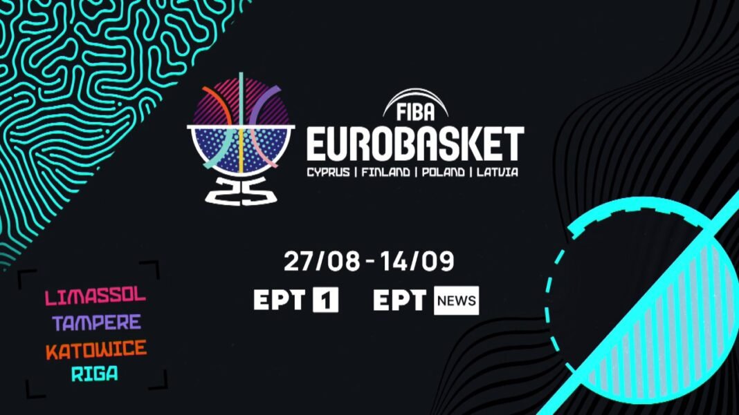 eurobasket-2025:-Το-πρόγραμμα-των-αγώνων