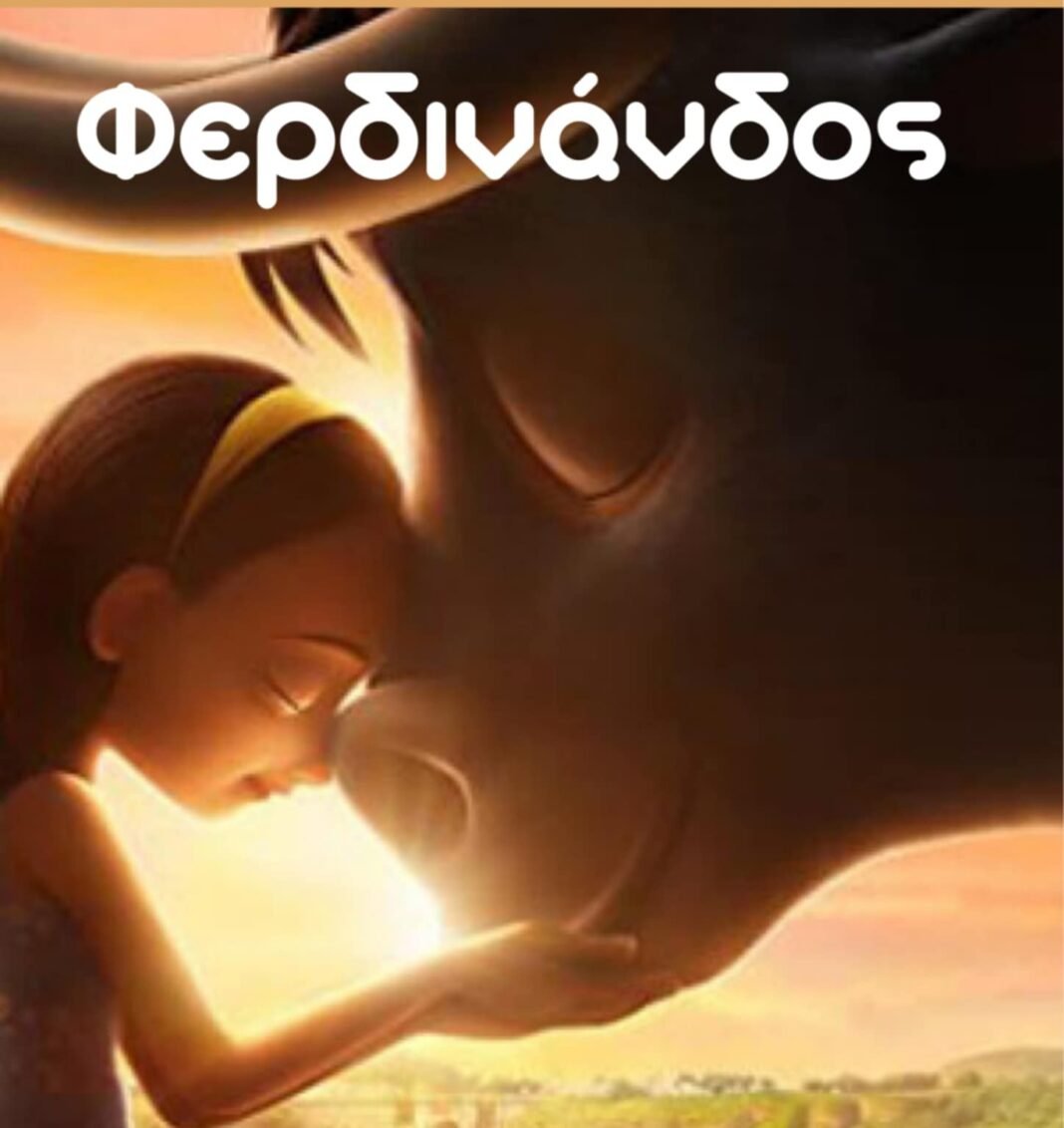 Βραδιά-θερινού-σινεμά-στη-Στρογγυλή