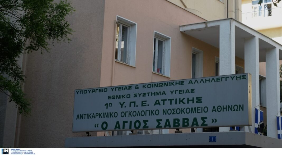 Πηγές-Υπουργείου-Υγείας:-«Κανένας-κίνδυνος-για-τη-δημόσια-υγεία-στον-Άγιο-Σάββα-από-τον-μύκητα-Ασπέργιλλο»