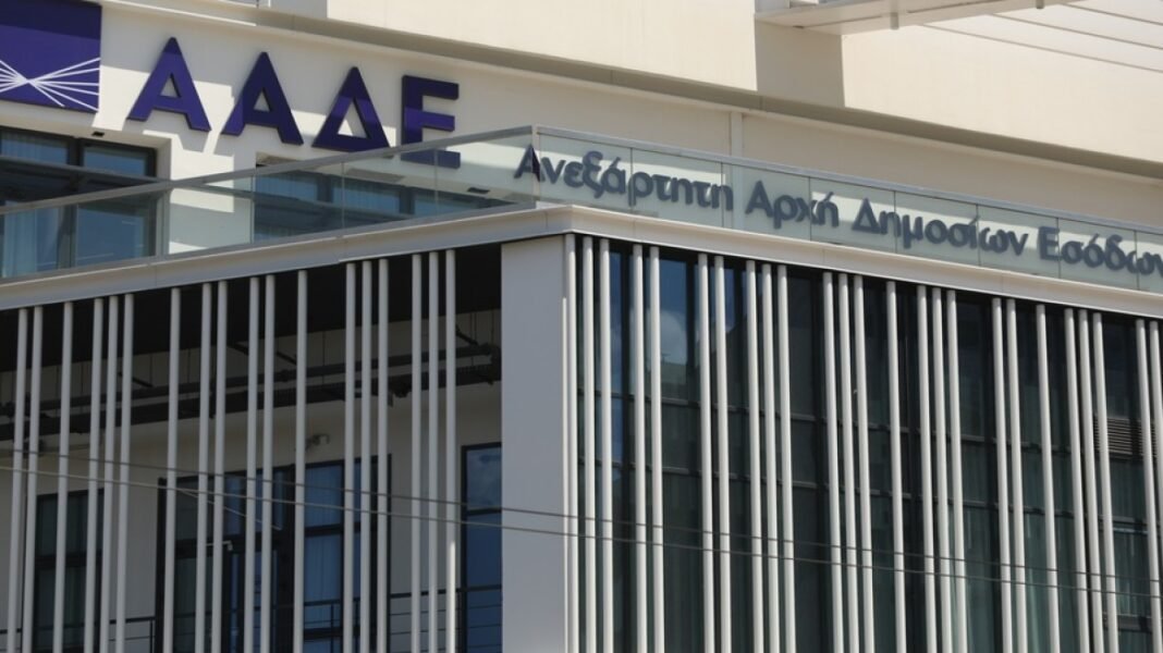 Ξεκίνησε η λειτουργία my1521 της ΑΑΔΕ – Νέα εποχή στην εξυπηρέτηση των φορολογούμενων