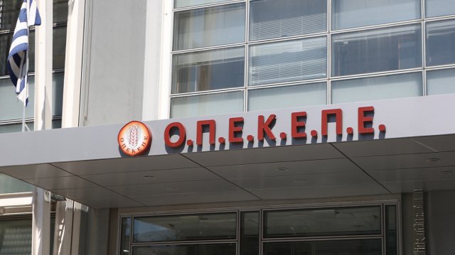 ΟΠΕΚΕΠΕ:-Οι-πέντε-μέθοδοι-για-τις-παράνομες-επιδοτήσεις-–-Οι-«πρωταθλητές»-της-απάτης-που-μοιράστηκαν-τα-22,7-εκατ.-ευρώ