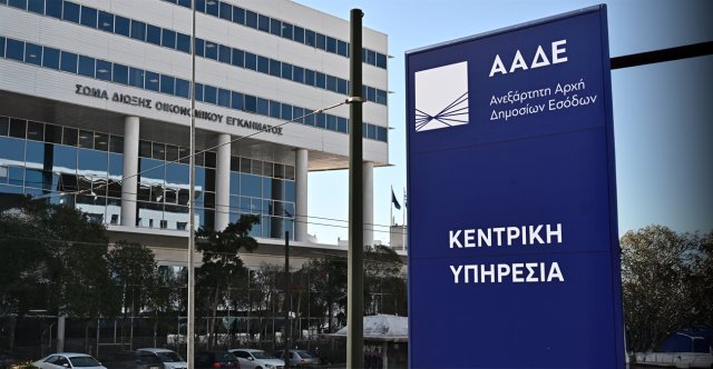 ΑΑΔΕ:-Παγίδευσε-γνωστό-trapper,-ο-οποίος-αγόρασε-πολυτελή-αυτοκίνητα-και-ρολόγια-μέσω…-μη-κερδοσκοπικής