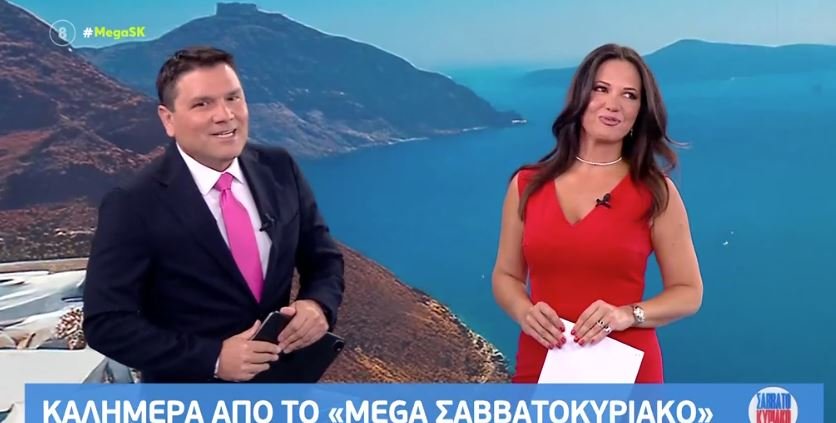 mega-Σαββατοκύριακο:-Έκαναν-πρεμιέρα-Ντίνος-Σιωμόπουλος-και-Στέλλα-Γκαντώνα