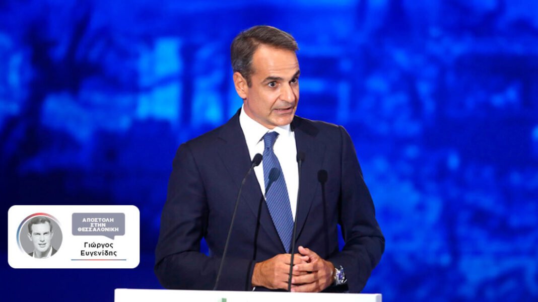 Κωδικός “αυξήσεις για όλους” με μόνιμες φοροελαφρύνσεις- Οι ανακοινώσεις Μητσοτάκη και η στρατηγική ανάκτησης πρωτοβουλίας