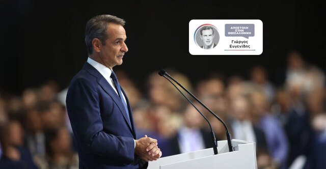 «Πακέτο-ΔΕΘ»-με-αυξήσεις-και-φοροελαφρύνσεις-για-όλους-και-νέα-ατζέντα-από-τον-Μητσοτάκη