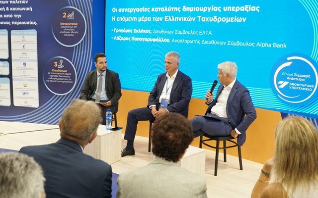 growthfund-agora-–-Στέλιος-Φράγκος:-Το-Ελληνικό-Ταμείο-Καινοτομίας-και-Υποδομών-έχει-αναπτυξιακή-αποστολή