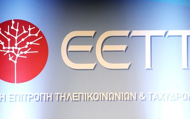ΕΕΤΤ:-Κανονισμός-για-μείωση-τελών-ταχυδρομικών-υπηρεσιών-λόγω-πράσινων-επενδύσεων