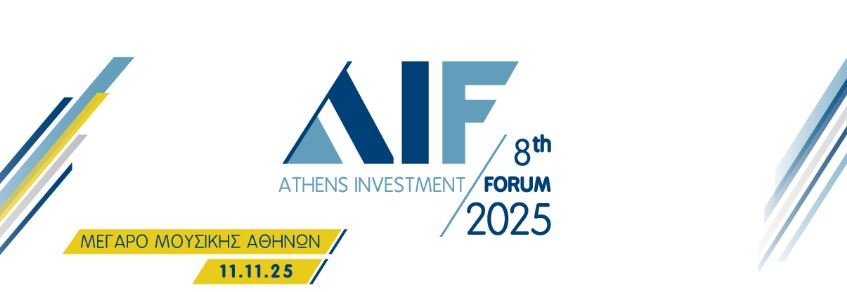 8ο-athens-investment-forum:-Ευκαιρίες-και-Προκλήσεις-στο-Νέο-Διεθνές-Περιβάλλον