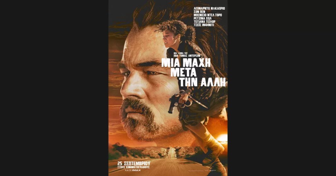 Μια-Μάχη-Μετά-την-Άλλη-πληροφορίες-για-την-ταινία