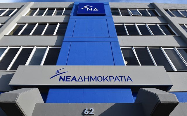 ΝΔ:-Μόνιμη-αύξηση-εισοδήματος-σε-μισθωτούς-και-επαγγελματίες,-σε-οικογένειες-και-νέους