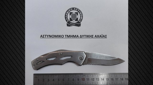 Κάτω-Αχαΐα:-Συνελήφθη-μαθητής-με-σουγιά-μέσα-σε-σχολείο-–-Χειροπέδες-και-στον-18χρονο-που-του-τον-έδωσε