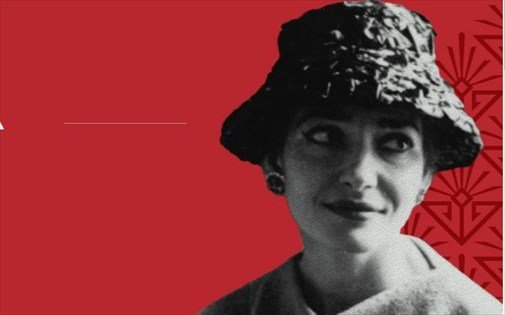 Δήμος-Αθηναίων:-Τι-έρχεται-τον-Οκτώβριο-στο-Μουσείο-Μαρία-Κάλλας