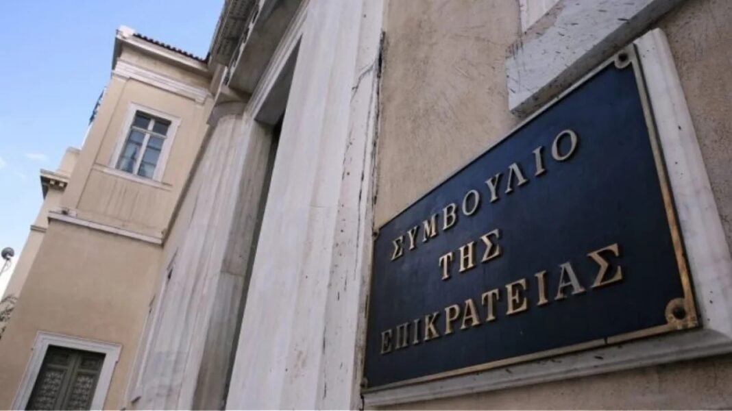 Συμβούλιο-Επικρατείας:-Συνταγματικός-και-νόμιμος-ο-προσδιορισμός-του-φόρου-με-βάση-το-τεκμαρτό-εισόδημα