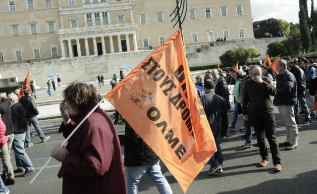 Απεργία-14-Οκτωβρίου:-Ανοικτά-θα-παραμείνουν-τα-σχολεία-ανεξάρτητα-από-τη-συμμετοχή-των-εκπαιδευτικών