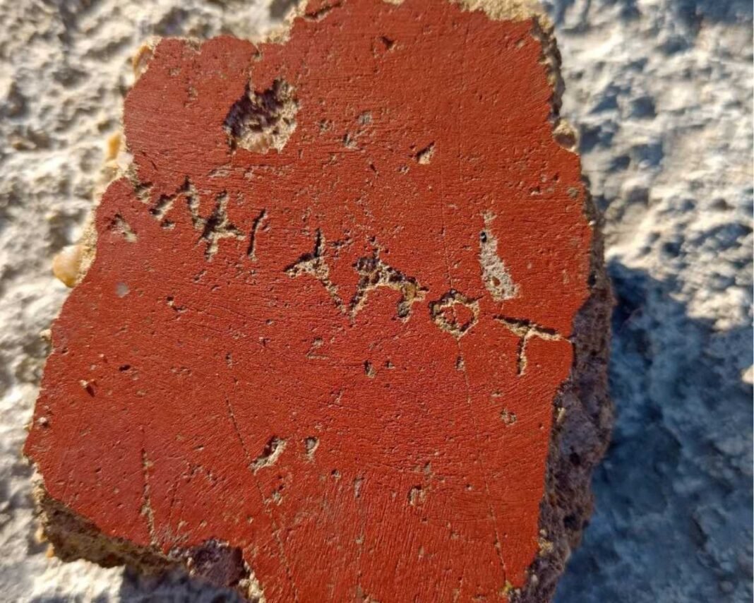ancient-greek-inscription-unearthed-in-crimea-sheds-light-on-lost-rituals