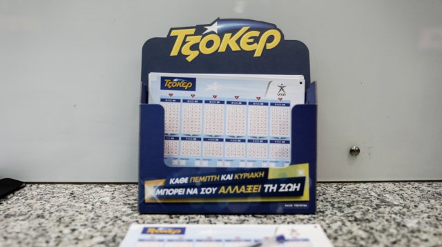 Τζόκερ-14/10/25:-Τα-αποτελέσματα-της-κλήρωσης-–-Τα-νούμερα-που-κερδίζουν