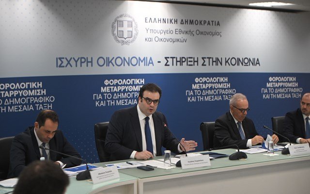 Κατατέθηκε το Draft Budgetary Plan (DBP) 2026 από το ΥΠΕΘΟ στην Ευρωπαϊκή Επιτροπή
