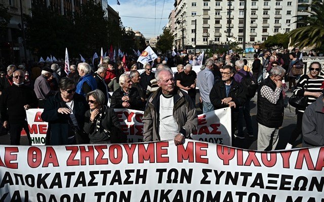 Πορεία-προς-το-Υπουργείο-Εργασίας-από-τους-συνταξιούχους –-Τι-διεκδίκησαν