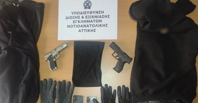Συνελήφθησαν-δύο-16χρονοι-που-λήστευαν-περίπτερα-με-την-απειλή-όπλου-στα-νότια-προάστια