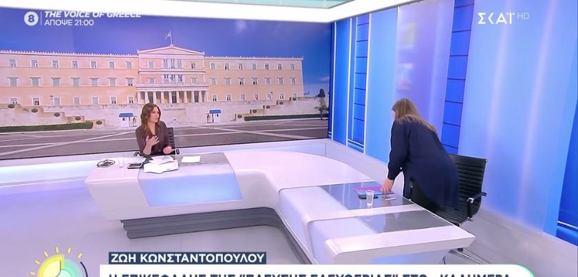 Ζωή-Κωνσταντοπούλου:-Αποχώρησε-εκνευρισμένη-από-εκπομπή-του-ΣΚΑΪ