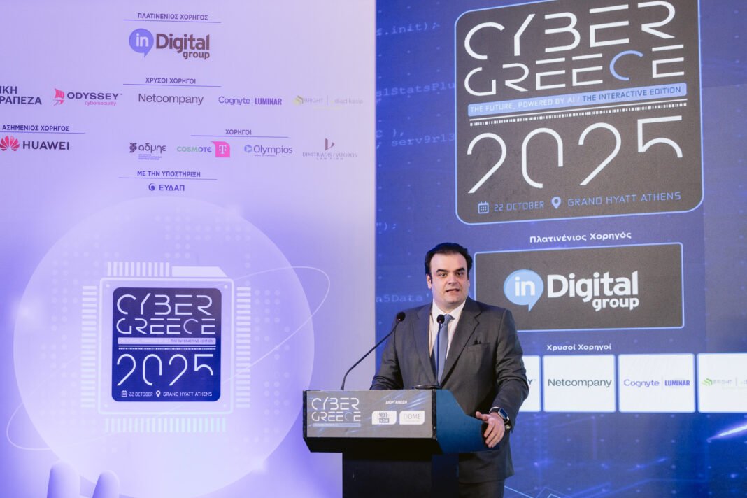 Συνέδριο-«cyber-greece-2025»-–-Κυριάκος-Πιερρακάκης:-Καταλύτης-της-οικονομικής-προόδου-η-τεχνολογία Συνέδριο-«cyber-greece-2025»-–-Κυριάκος-Πιερρακάκης:-Καταλύτης-της-οικονομικής-προόδου-η-τεχνολογία