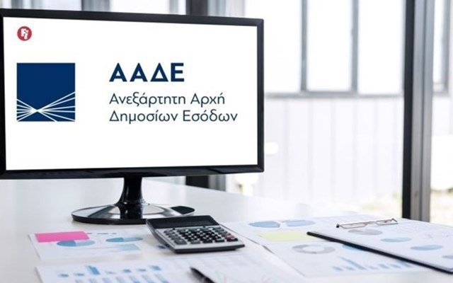 ΥΠΕΘΟ – ΑΑΔΕ: Παράταση για τις δηλώσεις φόρου πλοίων δεύτερης κατηγορίας