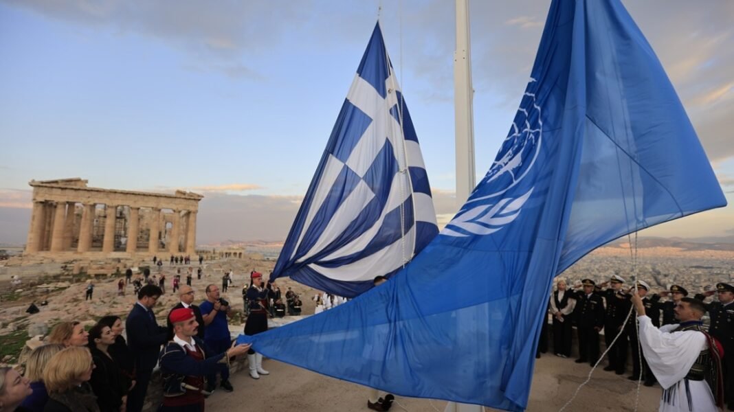 un-simaia-m.jpg Έπαρση της σημαίας του ΟΗΕ στον βράχο της Ακρόπολης για τα 80 χρόνια του Οργανισμού – Φωτογραφίες