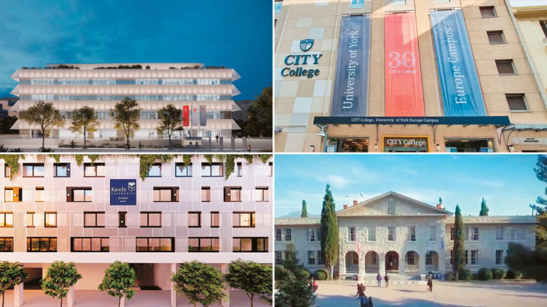 Αρχίζουν-τα-μαθήματα-στα-μη-κρατικά-πανεπιστήμια-για-πρώτη-φορά-στην-Ελλάδα-–-Τα-προγράμματα-και-τα-δίδακτρα Αρχίζουν-τα-μαθήματα-στα-μη-κρατικά-πανεπιστήμια-για-πρώτη-φορά-στην-Ελλάδα-–-Τα-προγράμματα-και-τα-δίδακτρα
