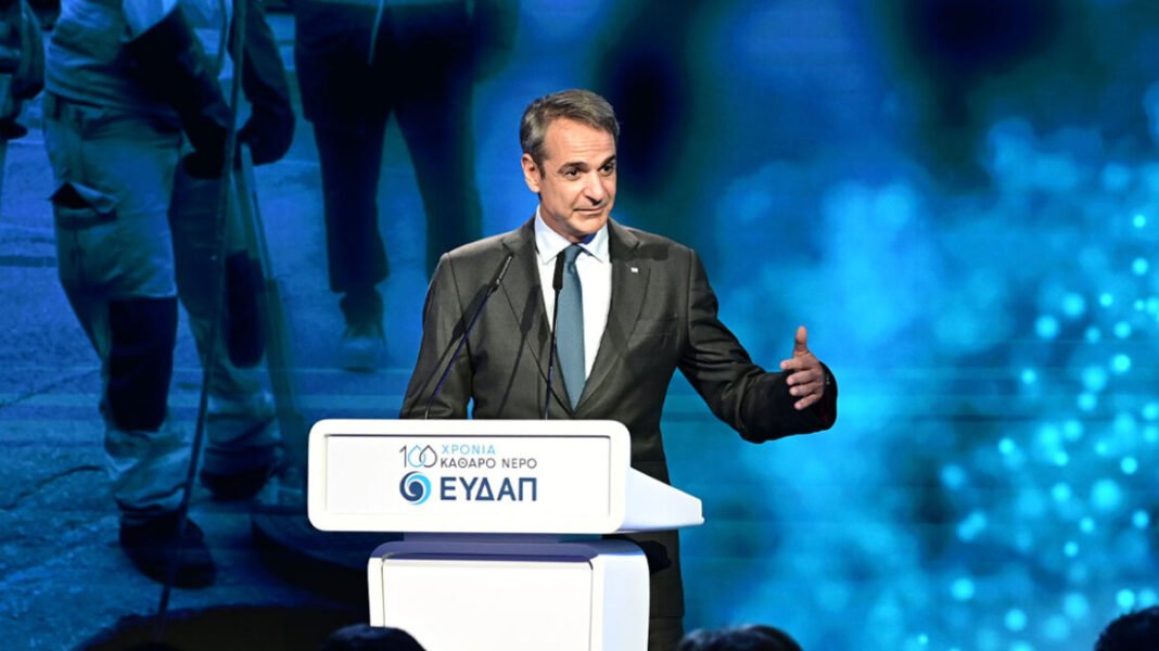 Μητσοτάκης: Η Αττική αντιμετωπίζει πολύ μεγάλο πρόβλημα με το νερό – Το έργο που θα διασφαλίσει τη λύση για τα επόμενα 30 χρόνια